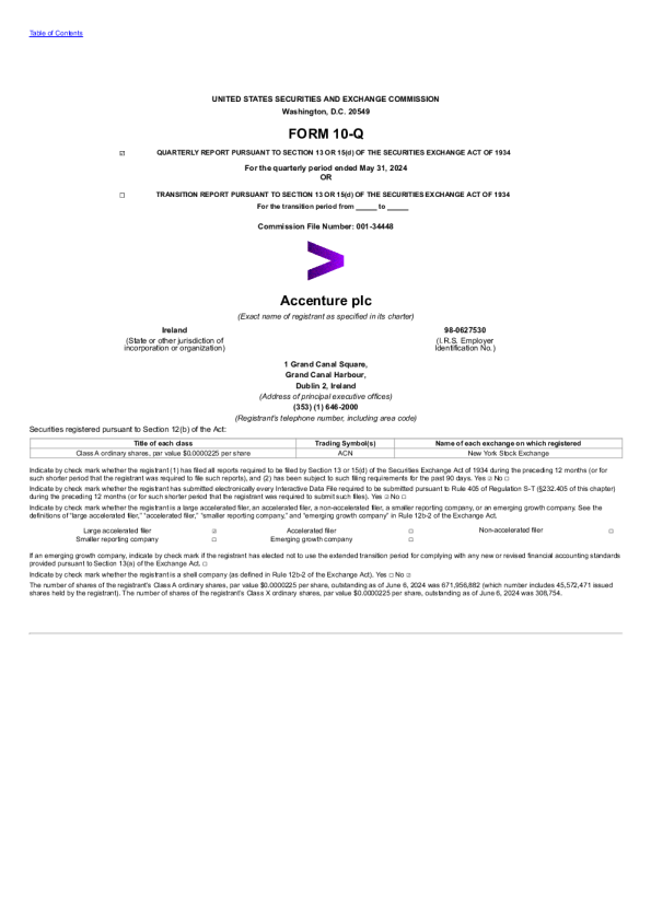 2024年第三季度 - 季度报告