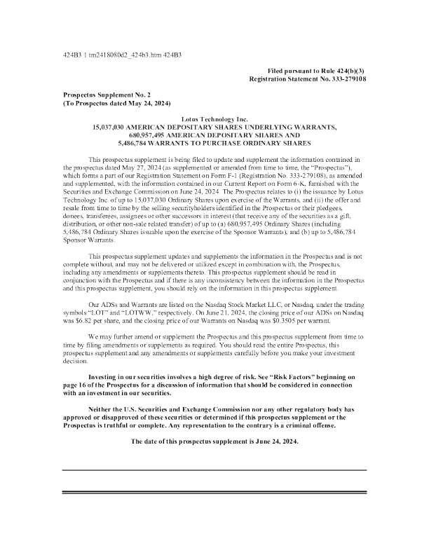 路特斯科技美股招股说明书(2024-06-24版)