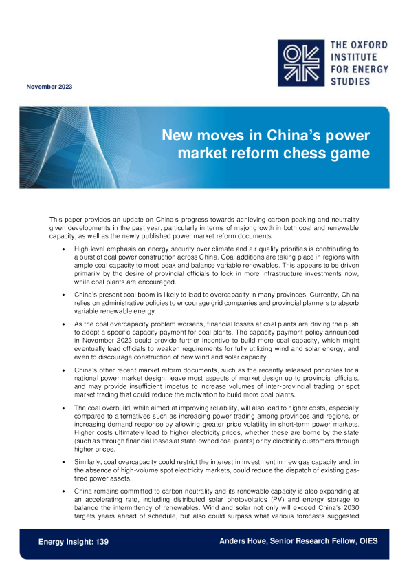 中国电力市场改革棋局新动向