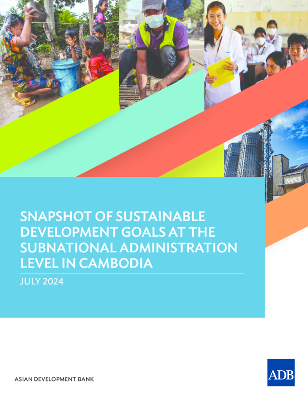 柬埔寨国家以下各级政府可持续发展目标概览