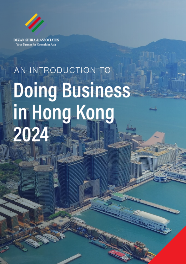 2024年香港营商指南英文版