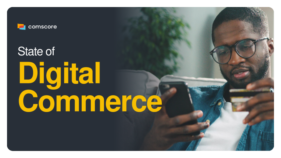 2024年电子商务报告