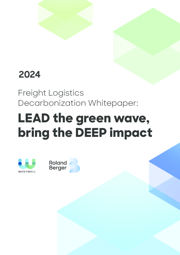 大物流绿色转型·数智发展白皮书