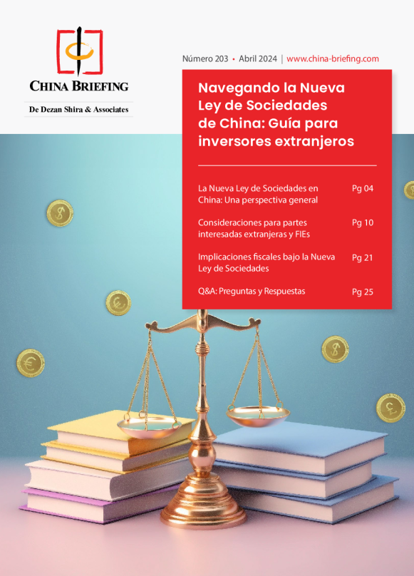 探索中国新公司法律：外国投资者指南