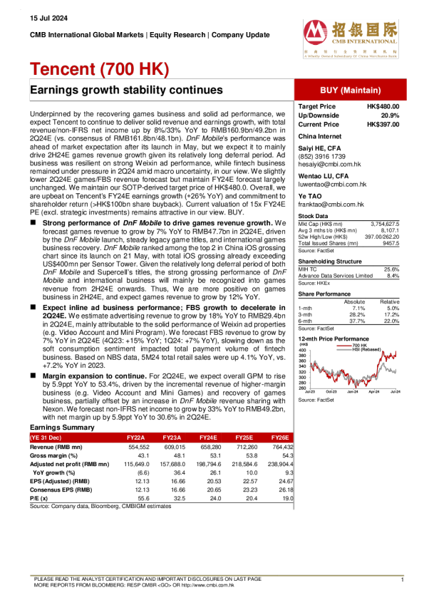 盈利增长稳定性继续