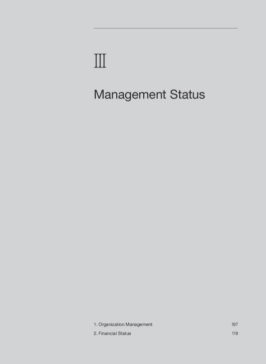 韩国央行第三章经营状况