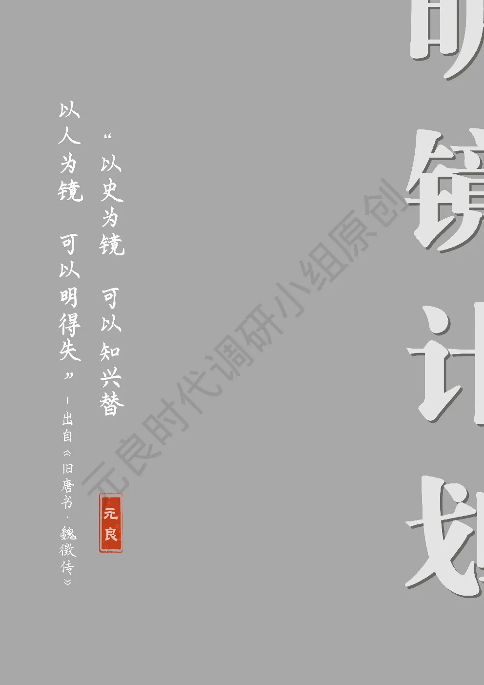 乐丰调研报告