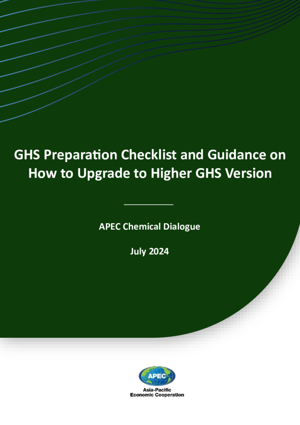 GHS准备清单以及如何升级到更高版本GHS的指南