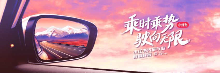 小红书 长效增长 「以终为始 心智转化」的全链种草