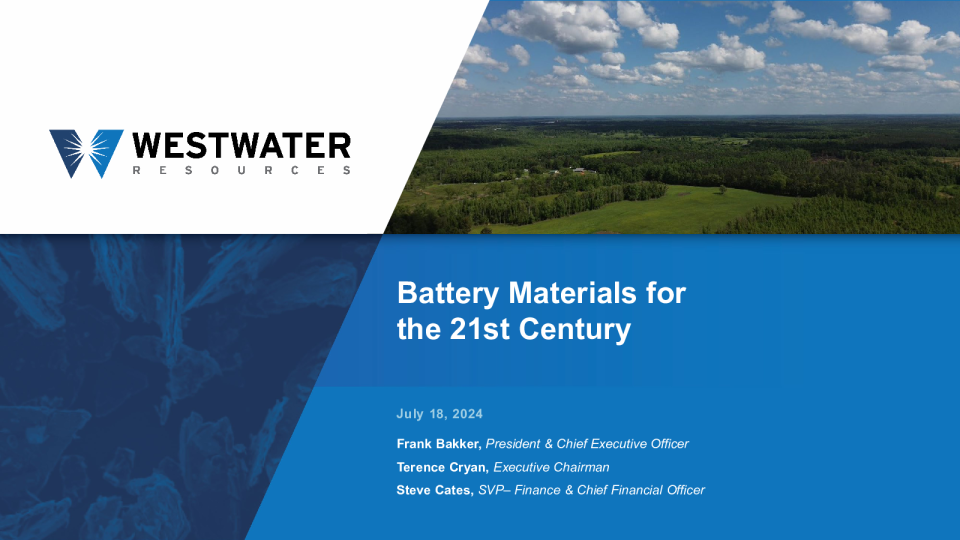 业务更新电话会议