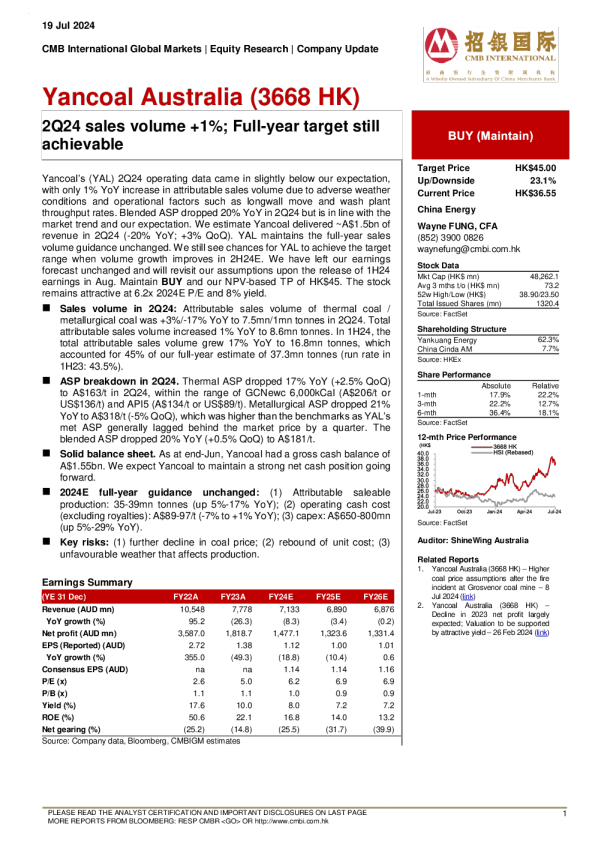 第二季度销量 + 1% ； 全年目标仍可实现