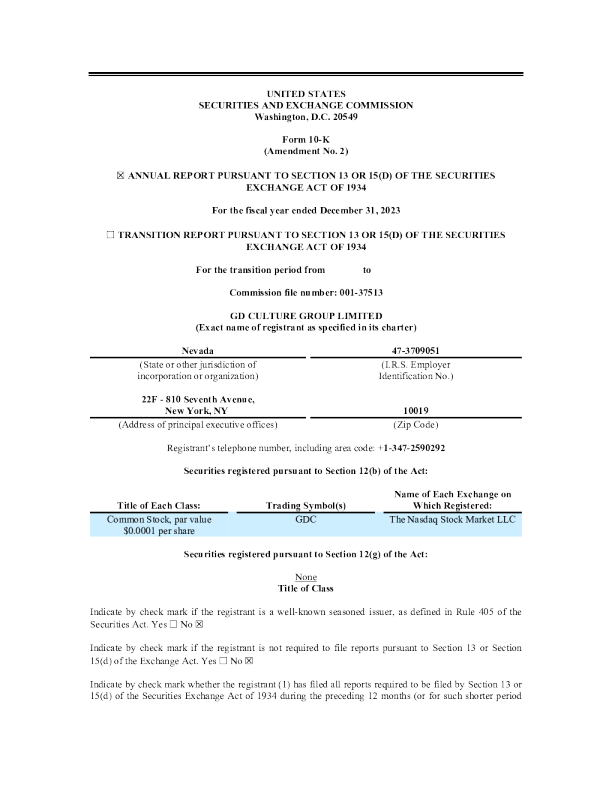 Gd Culture Group Limited 2023年度报告