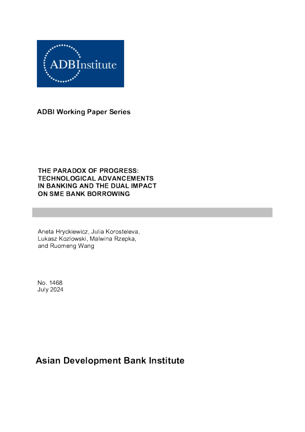 进步的悖论 ： 银行业技术进步与中小企业银行借款的双重影响