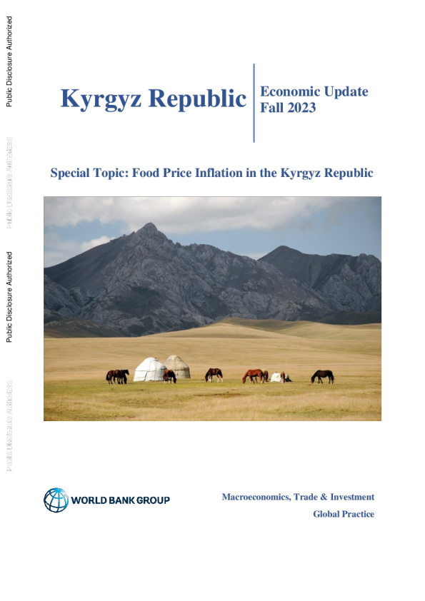 吉尔吉斯共和国经济更新