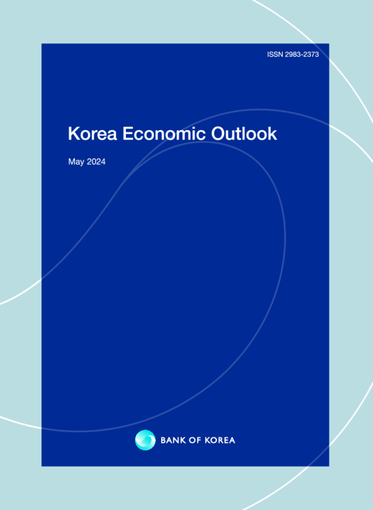 韩国央行韩国经济展望