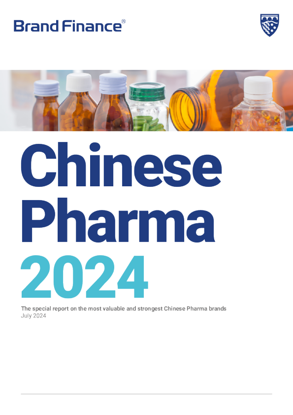 中国制药 2024 - 英语语言