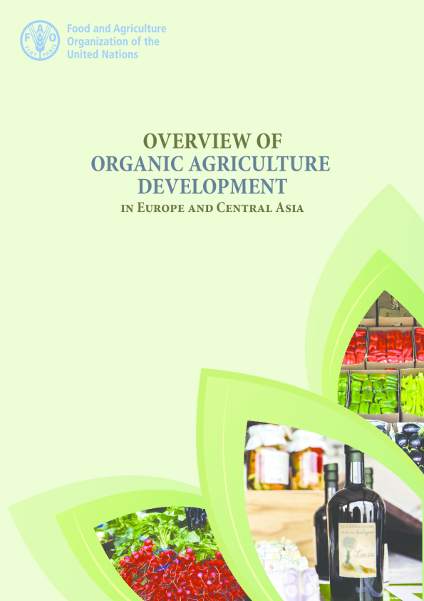 欧洲和中亚有机农业发展概况英