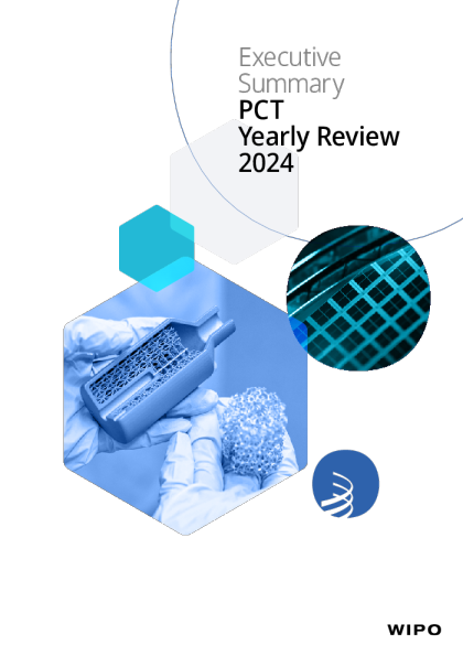 专利合作条约年度报告 2024 - 执行摘要