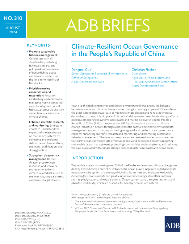中国的气候适应性海洋治理