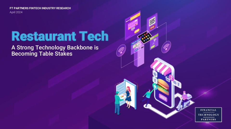 2024餐饮科技报告：强大的技术支柱正在成为餐桌上的赌注