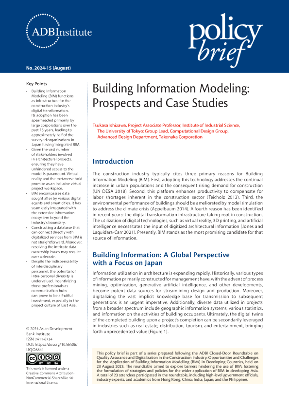 建筑信息建模前景与案例研究