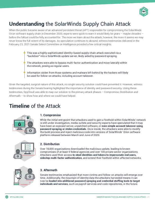 了解 SolarWinds 供应链攻击
