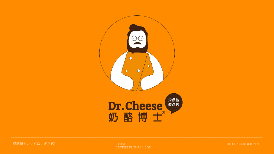 奶酪博士 品牌介绍