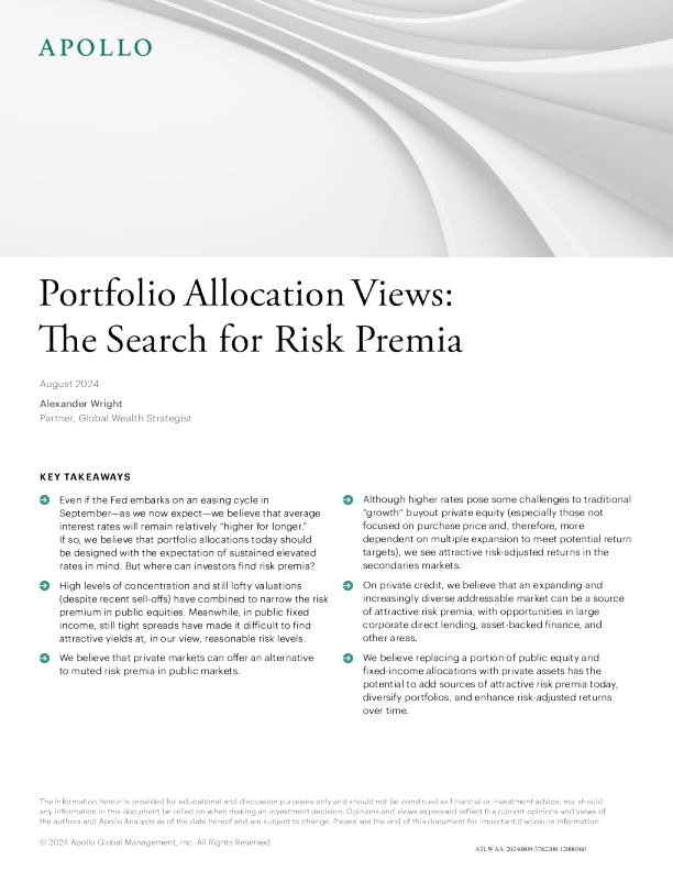 投资组合配置观:寻找风险溢价