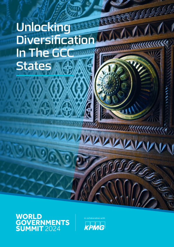 释放海湾合作委员会国家的多样化