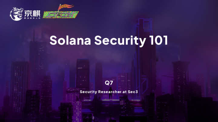 常见安全漏洞在Solana生态系统中