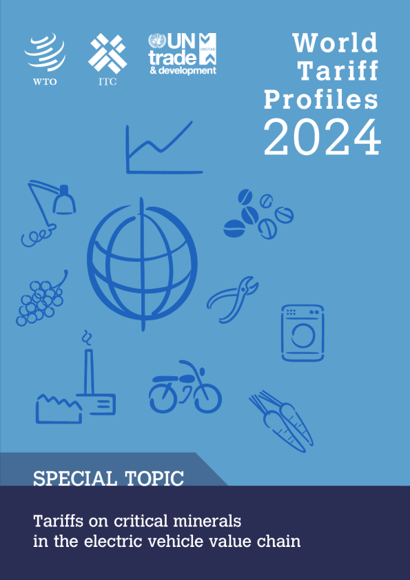 2024年世界关税概况