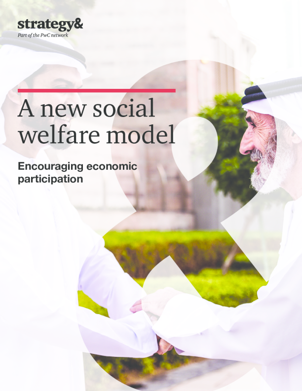 一种新的社会福利模式