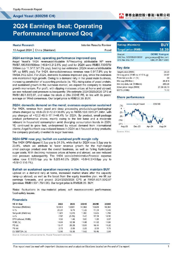 Angel Yeast(600298):2Q24 Earnings Beat; Operating Performance Improved Qoq