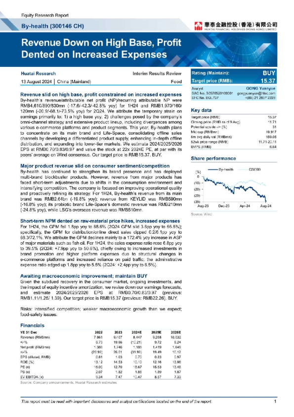 By~health （300146） Revenue Down on High Base， Profit Dented on Increased Expenses