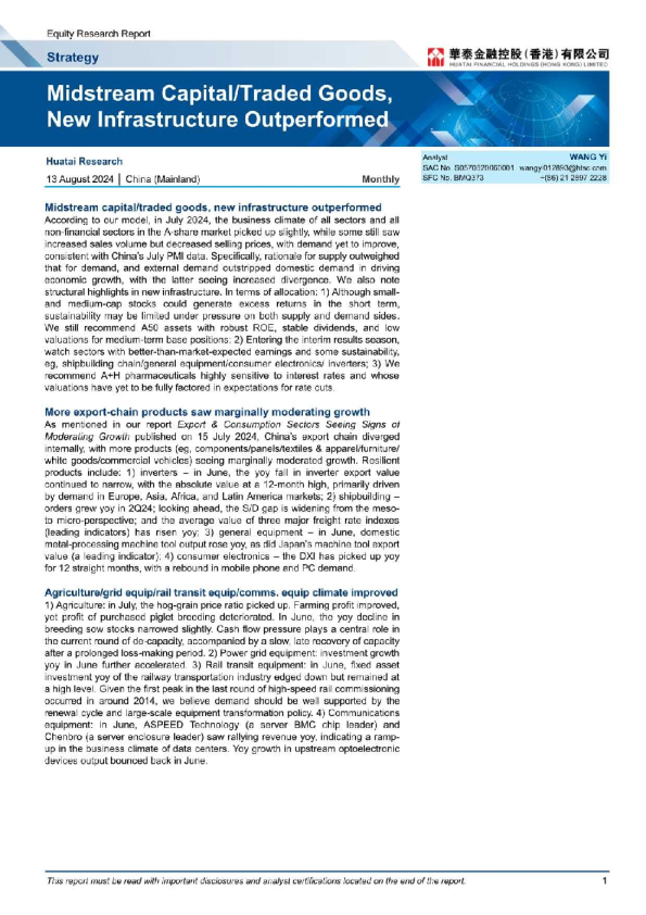 Midstream CapitalTraded Goods， New Infrastructure Outperformed