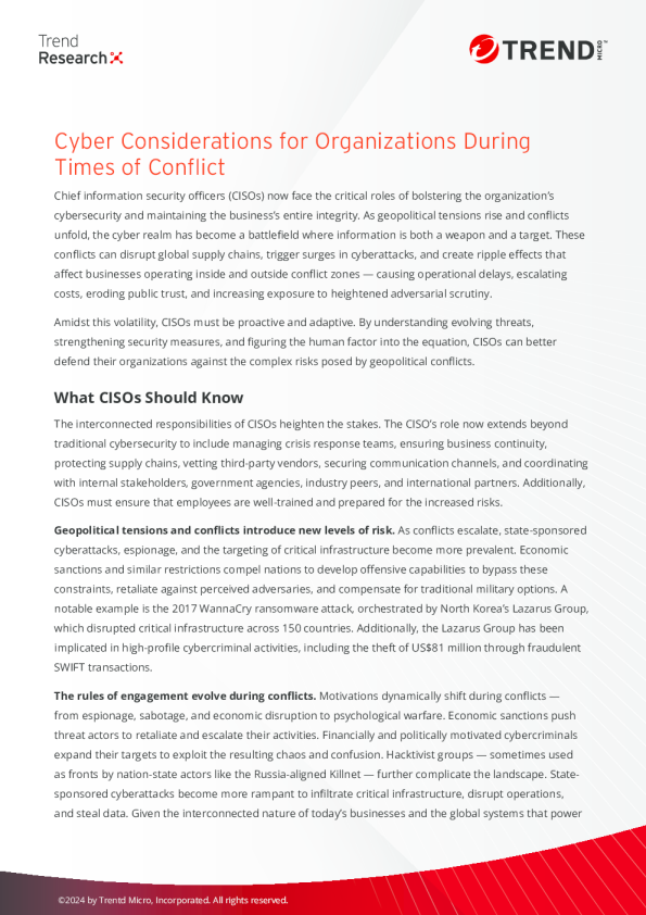 组织在冲突时期的网络考虑