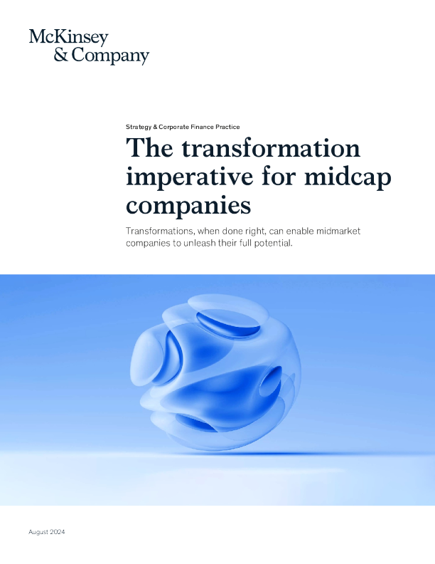 中型公司的转型势在必行