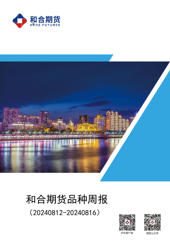 生猪周报：市场多空交织，生猪市场或震荡运行