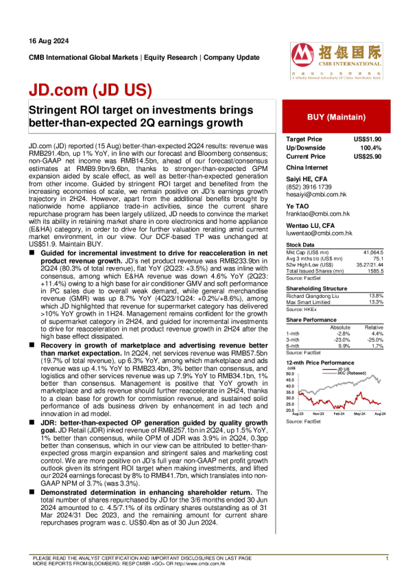 严格的投资回报率目标带来好于预期的第二季度收益增长
