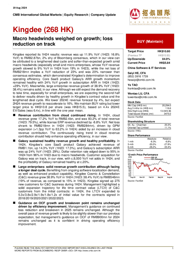 宏观逆风拖累增长 ； 亏损减少步入正轨