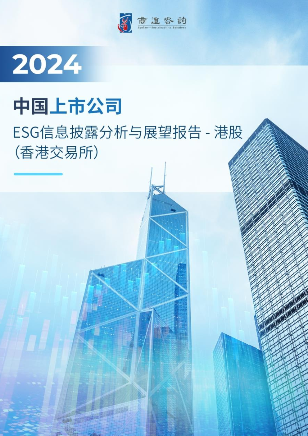 研究结论与建议
