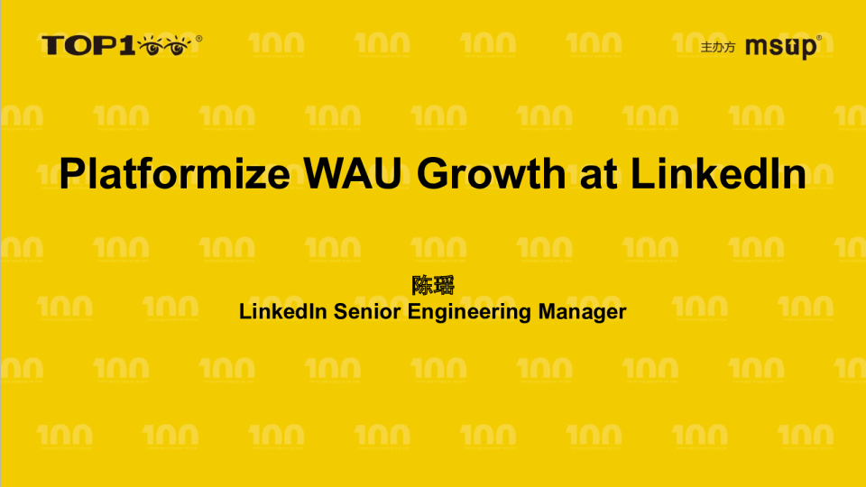LinkedIn-陈瑶-Platformize WAU Growth at Linkedin