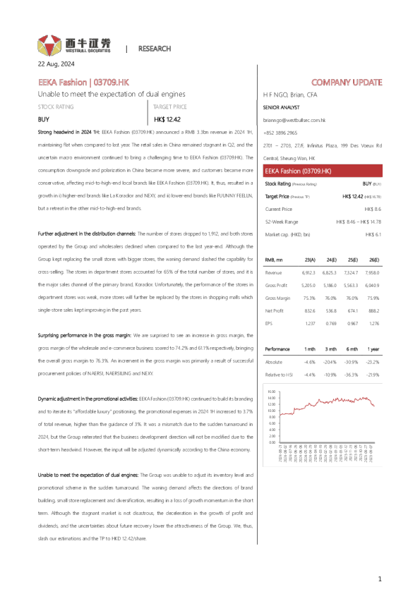 无法满足双引擎的期望