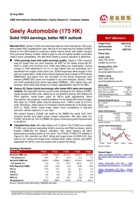 上半年收益稳健 ， 新能源汽车前景较好
