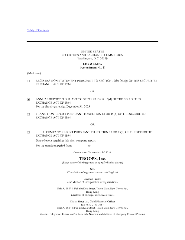 盟军集团 2023年度报告