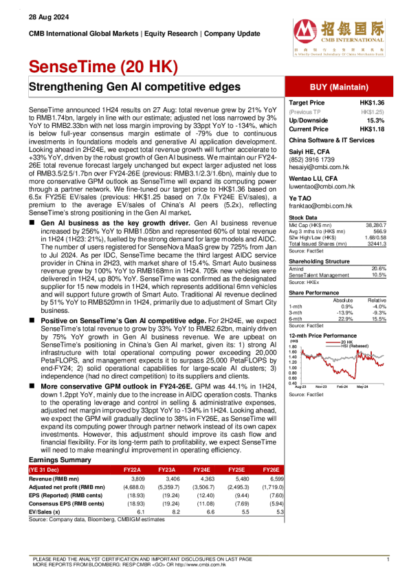 强化 Gen AI 竞争优势
