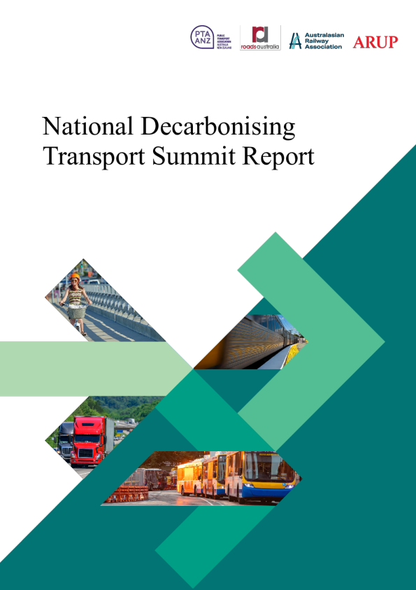 全国低碳交通峰会报告