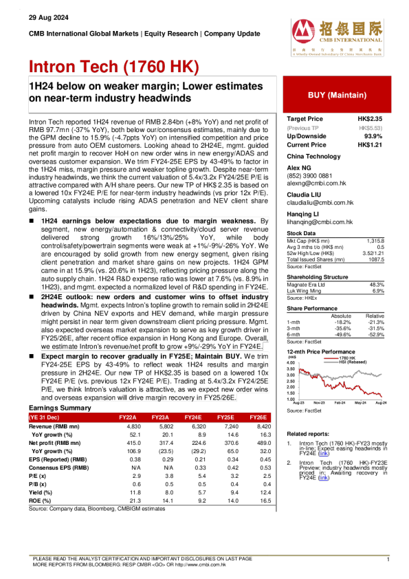 1H24 以下 ， 利润率较弱 ； 对近期行业不利因素的估计较低