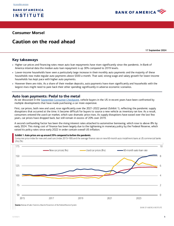 在前面的道路上小心