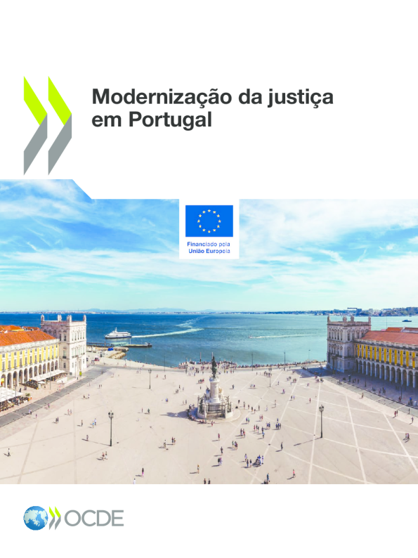 葡萄牙司法现代化